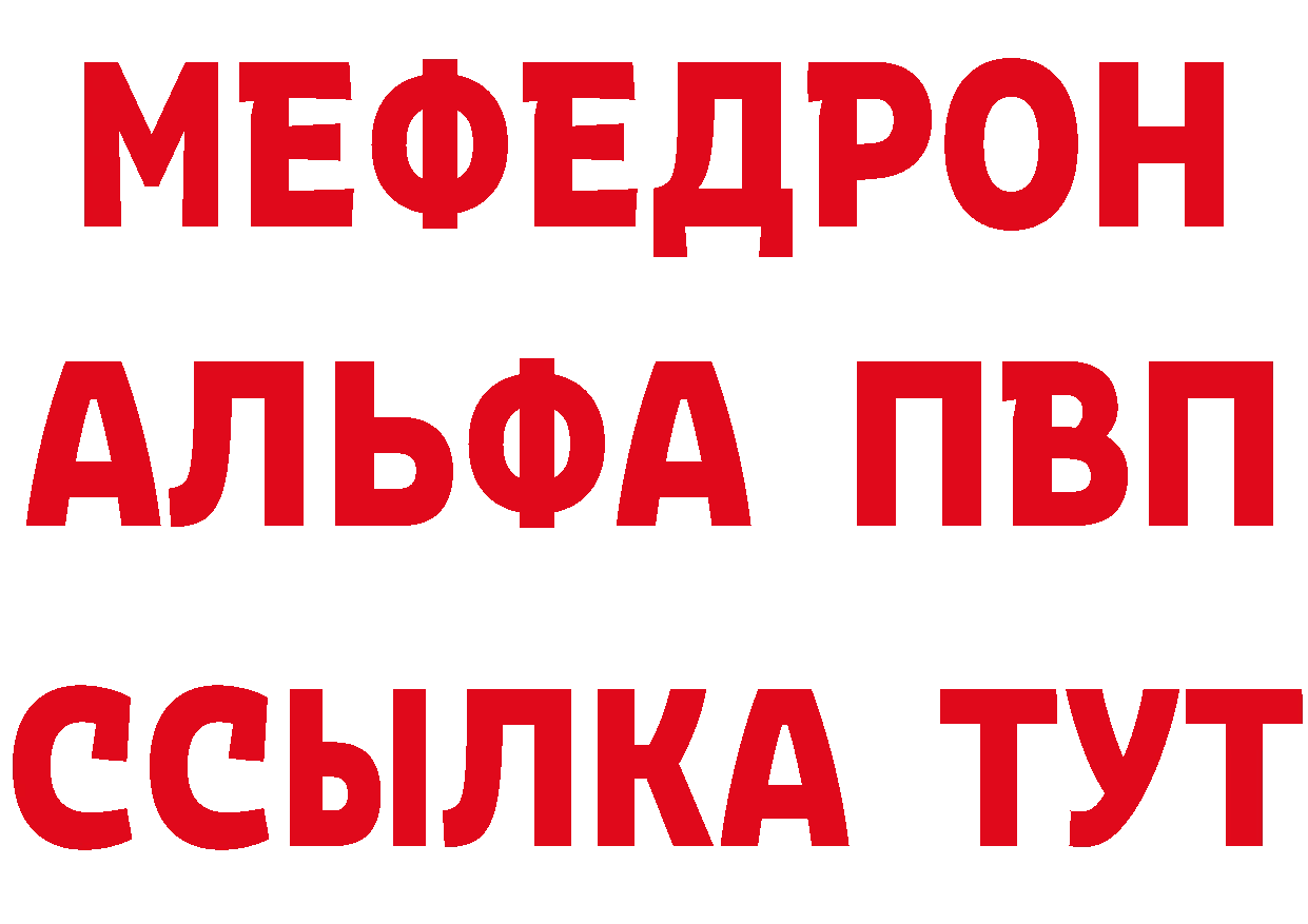 МЕТАДОН methadone зеркало даркнет omg Слободской